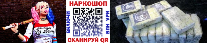 Купить Безенчук Cocaine  МЕФ  ГАШИШ  АМФЕТАМИН  Бошки Шишки 