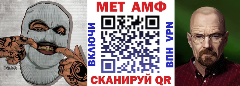 Amphetamine Premium  цены   Безенчук 