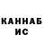 Канабис White Widow MarshallG