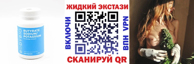 что такое   Безенчук  БУТИРАТ буратино 