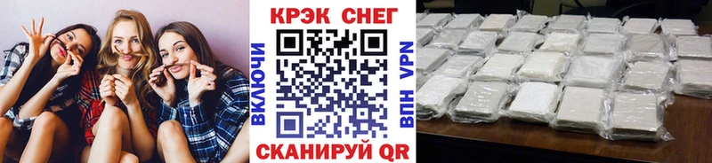 Cocaine 99% shop официальный сайт Безенчук мега зеркало