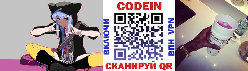 kraken как войти  Безенчук  Codein Purple Drank  купить наркоту 