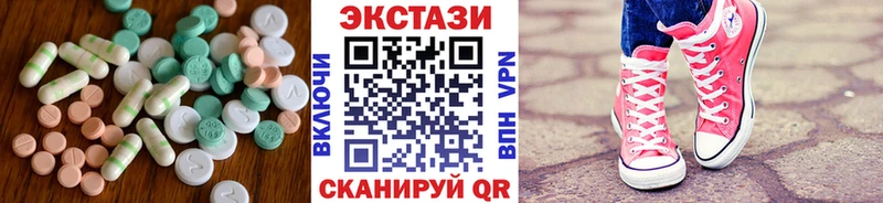 ЭКСТАЗИ ешки Безенчук