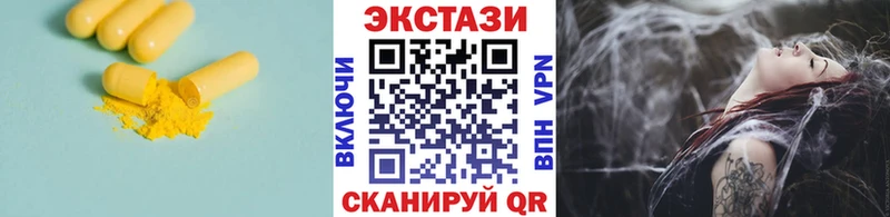 Ecstasy Cube Безенчук