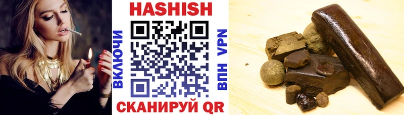 Гашиш VHQ  Безенчук 
