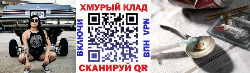 Героин афганец  дарнет шоп  Безенчук 
