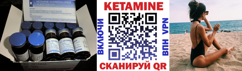 закладки  Безенчук  Кетамин VHQ 