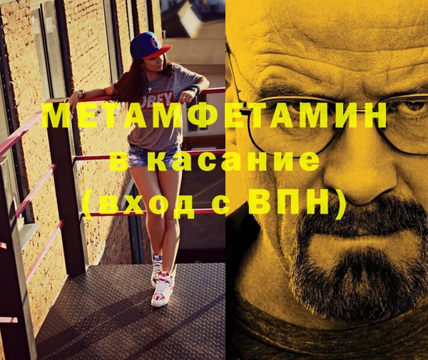 твердый Майский