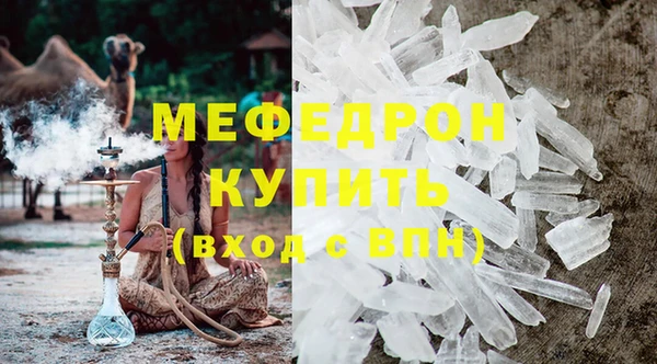 твердый Майский