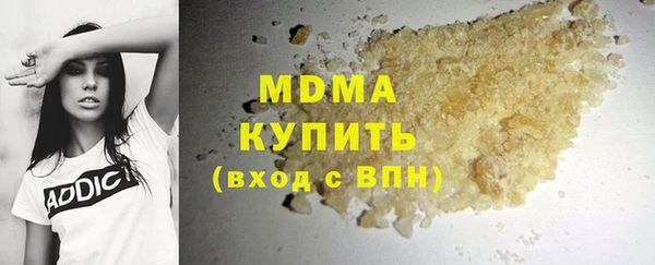 гашишное масло Магас