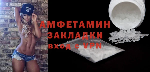 гашишное масло Магас