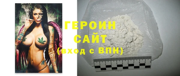 2c-b Магадан