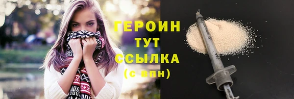 гашишное масло Магас