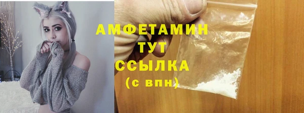 гашишное масло Магас