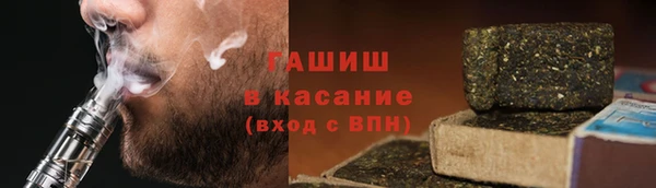 гашишное масло Магас