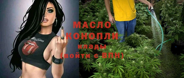 2c-b Магадан