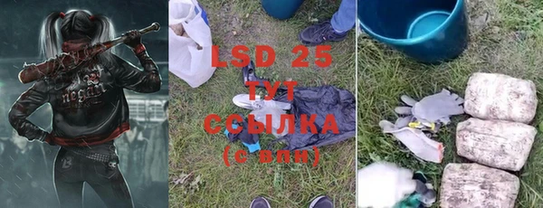 2c-b Магадан