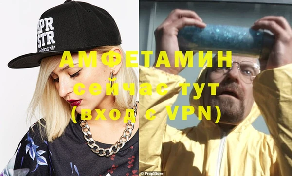 гашишное масло Магас