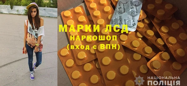 гашишное масло Магас