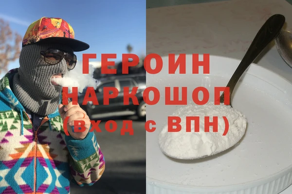 2c-b Магадан