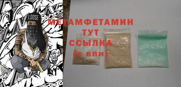 гашишное масло Магас