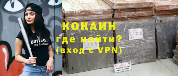 гашишное масло Магас