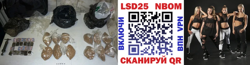 LSD-25 экстази ecstasy  цена наркотик  shop формула  Безенчук 