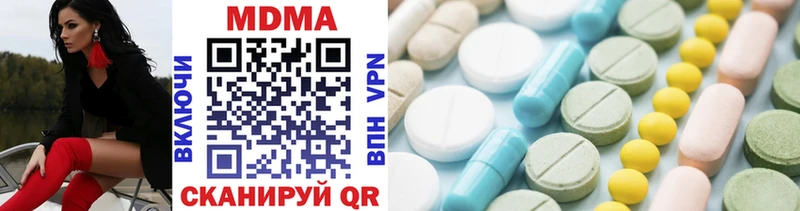 MDMA Molly  кракен рабочий сайт  Безенчук  цены  