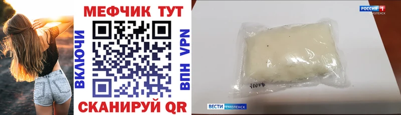 МЕФ 4 MMC  Безенчук 