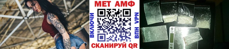 МЕТАМФЕТАМИН Декстрометамфетамин 99.9%  Безенчук 