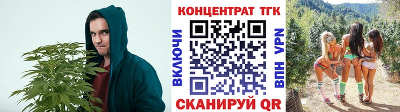 Дистиллят ТГК вейп  Безенчук 